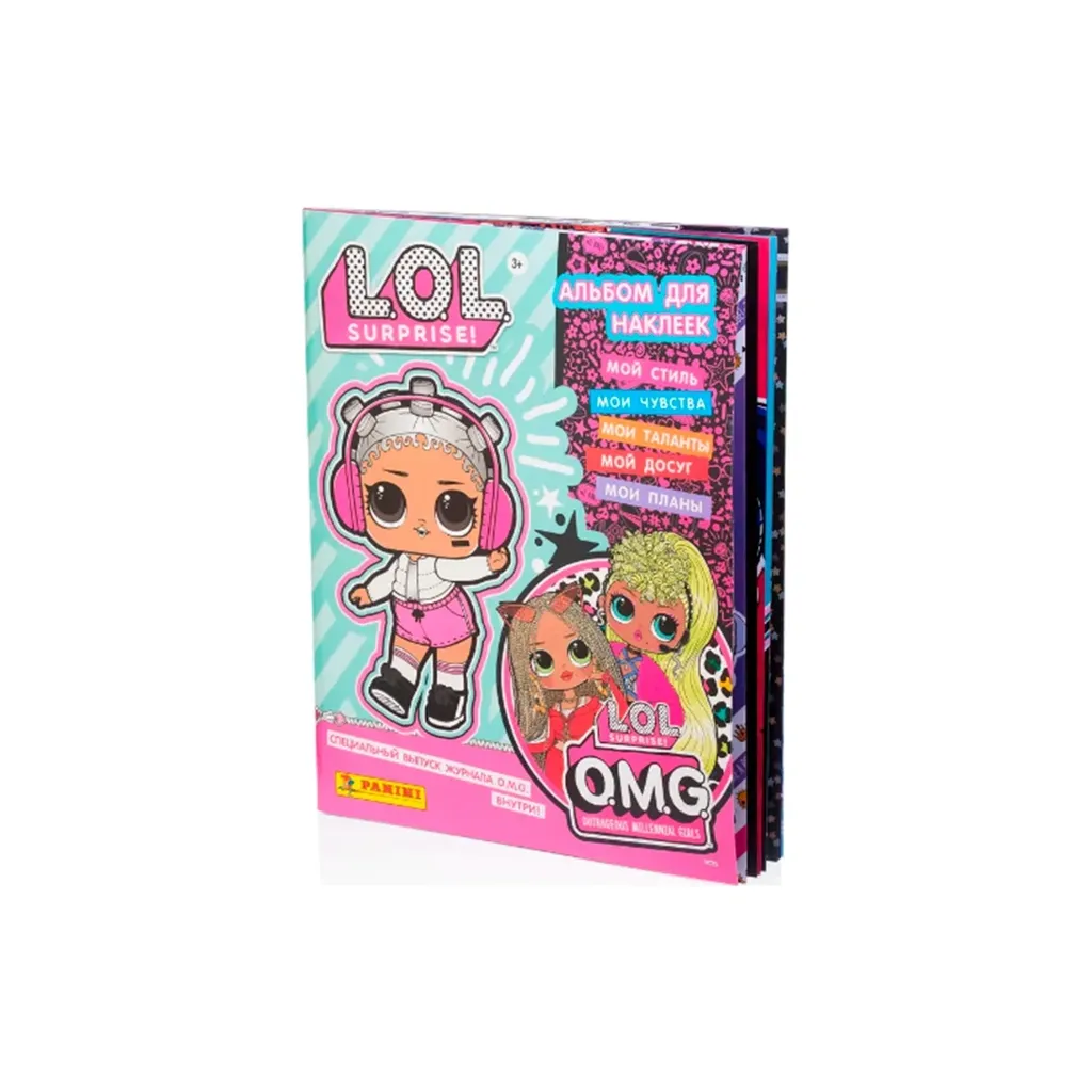 PANINI L.O.L. Surprise! 4: O.M.G. Альбом
